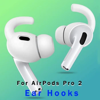 1 Пара ушных крючков для Apple AirPods Pro 2 Противоскользящих держателя, Силиконовые вкладыши, наушники, Силиконовые ушные колпачки, Аксессуары