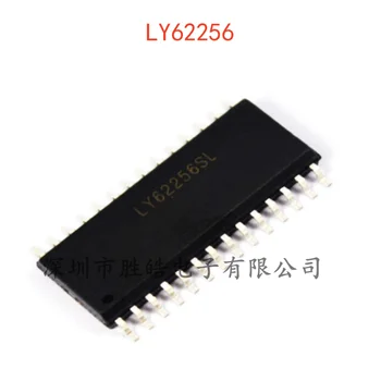 (10 шт.) Новый LY62256SL-70LL LY62256SL Микросхема памяти LY62256 SOP-28 Интегральная схема LY62256