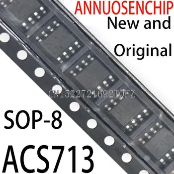 10 шт. Новый и оригинальный ACS713TELC-30A ACS713TLLC-30A SOP-8 ACS713