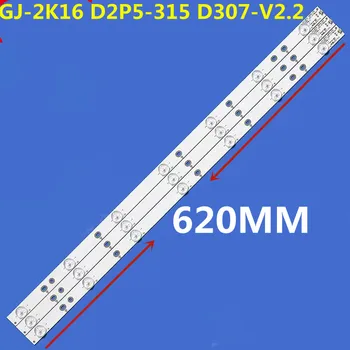 30 ШТ. Светодиодная лента С подсветкой LB32080 LB32067 GJ-2K16 D2P5-315 D307-V2.2 GEMINI-315 D307-V1.1 KDL-32R330D 32PHS5301 32PFS5501