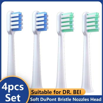 4 шт. Насадка для чистки DR BEI C1 для ухода за полостью рта, Зубная щетка, Экшн-щетки, Электрические Сменные насадки для зубных щеток DuPont