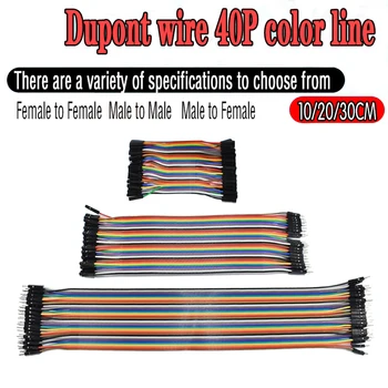 40PIN 10 см 20 см 30 см Линия Dupont от мужчины к мужчине + от женщины к мужчине и от женщины к женщине Перемычка Dupont Wire Кабель для arduino DIY KIT