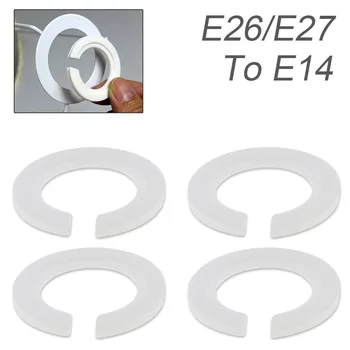 4шт Адаптер для кольца для абажура E26/E27-E14, белые абажуры, уменьшающее кольцо для розетки, держатель лампы, аксессуары для пластиковых абажуров