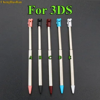 ChengHaoRan 1x 5 цветов Короткие Регулируемые стилусы ручки для 3DS DS Выдвижной стилус Сенсорная ручка