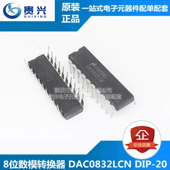 DAC0832LCN Оригинальный импортный DIP-20 абсолютно новый интегрированный чип для преобразования цифровых/A с разрешением 8