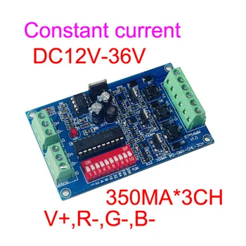 DMX 3CH RGB контроллер постоянного тока 350 мА, мощный, приводной, DMX512 декодер для светодиодной лампы RGB