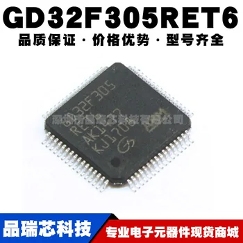 gd32f305ret6 заменяет STM32F305RET6 LQFP-64 32-разрядный микросхема микроконтроллера IC абсолютно новый оригинальный однокристальный микрокомпьютер