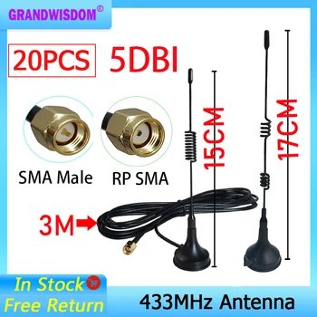 GWS 20шт 5dbi 433 МГц Антенна IOT GSM SMA Штекерный Разъем с Магнитным основанием для Усилителя радиосигнала Беспроводной Ретранслятор