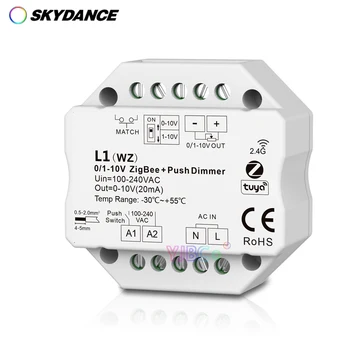 Skydance 0-10 В/1-10 В ZigBee RF Нажимной Диммер 110 В 220 В Tuya APP Cloud вкл/выкл Контроллер DIP-переключатель Для одноцветной светодиодной ленты