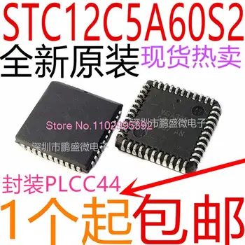 STC12C5A60S2 STC12C5A60S2-35I-PLCC44