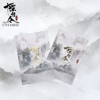 The Untamed Официальный телевизионный саундтрек Chen Qing Ling OST Музыка в китайском национальном стиле 2CD с фотоальбомом Ограниченным тиражом