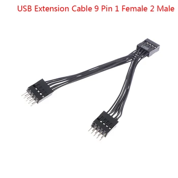 USB Кабель для материнской платы Удлинитель USB-разъема 9Pin от 1 розетки до 2 розеток Y-образный кабель-разветвитель черный