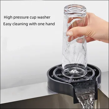Автоматический кран для мытья Чашек, Сменная Барная стеклянная ополаскиватель, кофейный кувшин, инструмент для мытья чашек для кухни, отеля, дома