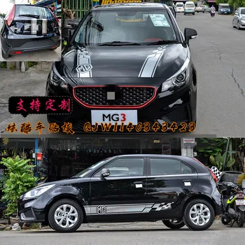 Автомобильные наклейки для внешней отделки кузова MG3 модифицированные спортивные наклейки
