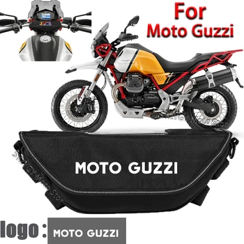 Аксессуары для мотоциклов, сумка для инструментов, водонепроницаемая и пылезащитная Удобная дорожная сумка на руль Для Moto Guzzi V85 TT V7 V100 V7III V9