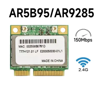 Беспроводная плата для ноутбука Azure Wave Atheros AR9285, половина мини-карты PCI-E, беспроводная сетевая карта WIFI WLAN AR5B95