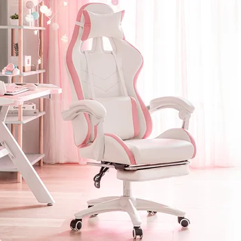 Высококачественное офисное кресло для девочек розового цвета, удобное компьютерное кресло с подставкой для ног, регулируемое эргономичное кресло для отдыха в гостиной
