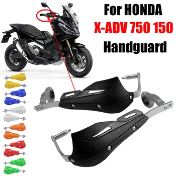 Для Honda X-ADV 750 XADV 750 XADV750 X ADV Аксессуары Для мотоциклов Цевье Защита Рук Защитные Щитки Протектор Защита Рук