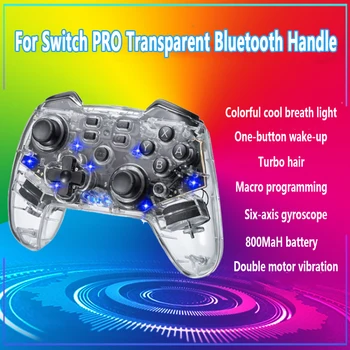 Для Switch PRO Беспроводная игровая ручка Bluetooth, светодиодная цветная подсветка, вибрация для пробуждения, Макропрограммирование для прозрачной ручки переключателя