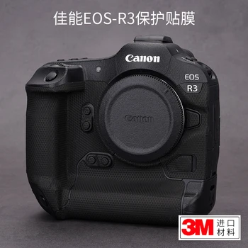 Для камеры Canon EOS R3 Защитная пленка Canon R3 с матовым камуфляжным покрытием и наклейками, полная упаковка 3 м
