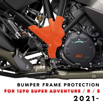 Защита Рамы Бампера Для 1290 Super Adventure ADV R S 2021 2022 Защитная Крышка Рамы Аксессуары Для Мотоциклов