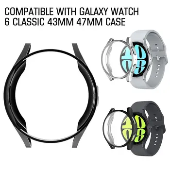 Защитный Чехол для Samsung Galaxy Watch 6 40 мм 44 мм SmartWatch PC Protect Shell для Watch 6 Classic 43 мм 47 мм Протектор Fr R6D8