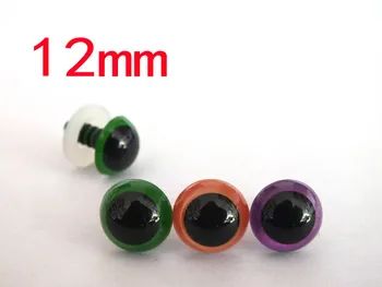 зеленые/оранжевые/фиолетовые пластиковые защитные глазки 3 цвета 12 мм -30 пар