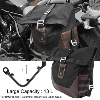 Кронштейн для мотоциклетной седельной сумки для BMW R nineT Scrambler Racer Pure Urban /5 2016-2023 2020 2021 2022 Держатель для поддержки седельной сумки