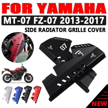 Мотоцикл с ЧПУ Боковая Решетка Радиатора Защитная крышка Для Yamaha MT07 MT-07 MT 07 FZ 07 FZ-07 2013 2014 2015 2016 2017