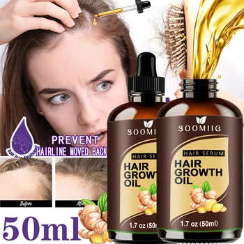 Мощное масло для роста волос, предотвращающее выпадение, Эссенция для мужчин и женщин, Восстанавливающий Шампунь для ухода за волосами, 50 мл
