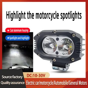 Мощные автомобильные мотоциклетные светодиодные фары, прожекторы -10-30 В 20 Вт 6000 К -Быстрое рассеивание тепла