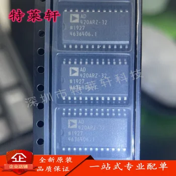 Новый Оригинальный чипсет AD420ARZ-32-катушечный преобразователь AD420ARZ-32 AD420AR-32 SOP24