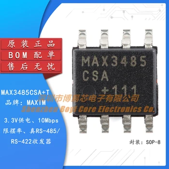 Оригинальный чип приемопередатчика MAX3485CSA + T SOP-8 3,3 В 10 Мбит/с RS-485/RS-422