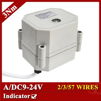 Привод клапана ACDC9-24V, 2/3/5/7 проводов, Тип обратного отключения питания, Автоматический привод управления клапаном, 3 Нм, тип индикатора