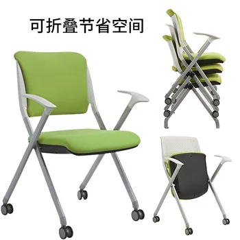 Сетчатый Складной Тренировочный стул, Мобильный Офисный конференц-стул на колесиках, Умный Классный стол