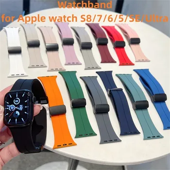 Силиконовый ремешок для Apple Watch S8/7/6/5/ SE/Ультрарегулируемая Магнитная Складывающаяся пряжка, Удобный, защищенный от Часов Ремешок для часов