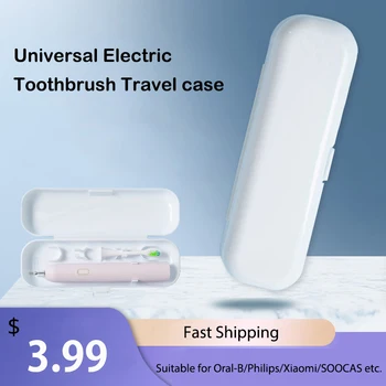 Универсальный чехол для электрической зубной щетки, портативный дорожный защитный чехол для зубной щетки на открытом воздухе для Xiaomi/Oclean/PHILIPS/oral-b/ROAMAN