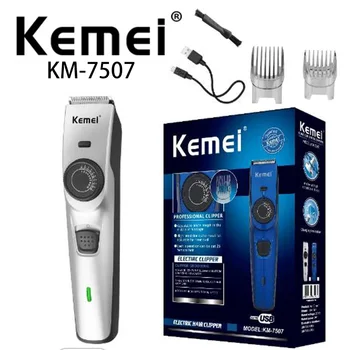 Электрическая Машинка Для Стрижки волос 2023 Kemei KM-7507 Модернизированная Мини-Usb Аккумуляторная Беспроводная Машинка Для Стрижки Волос Voguers